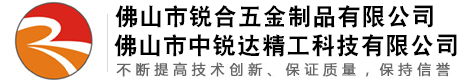 佛山市AG贵宾会五金制品有限公司 